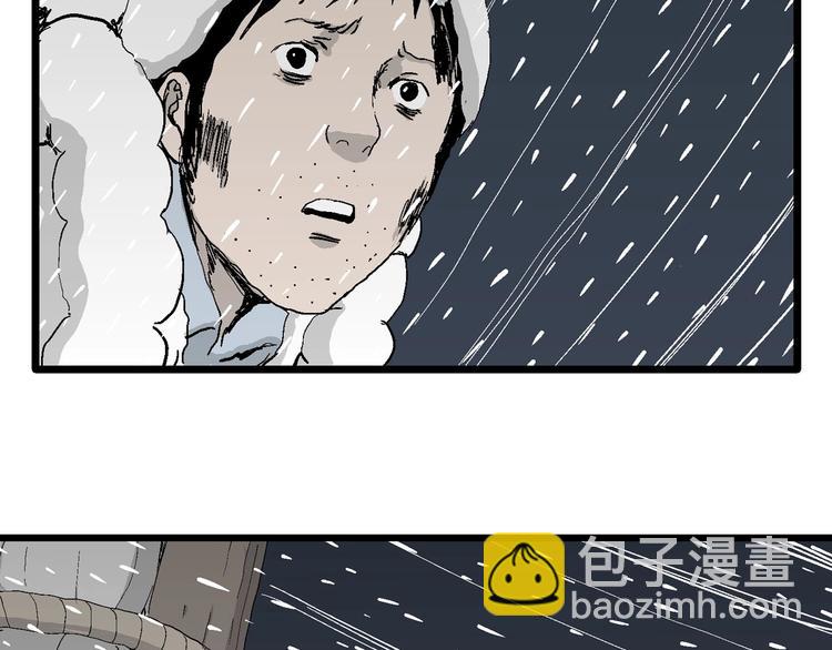 第72话 雪女（8）34