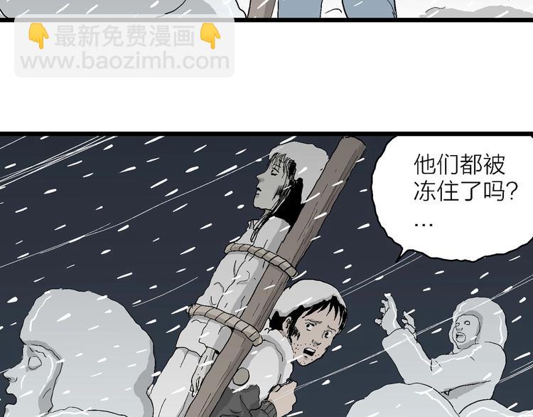 第72话 雪女（8）38