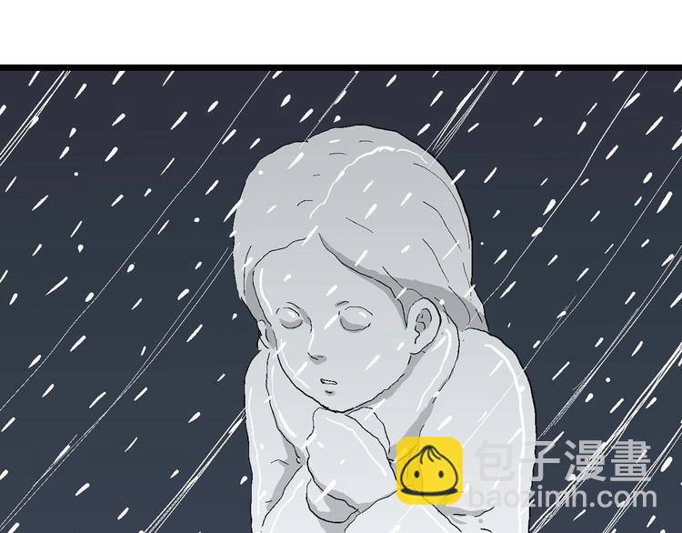 第72话 雪女（8）44