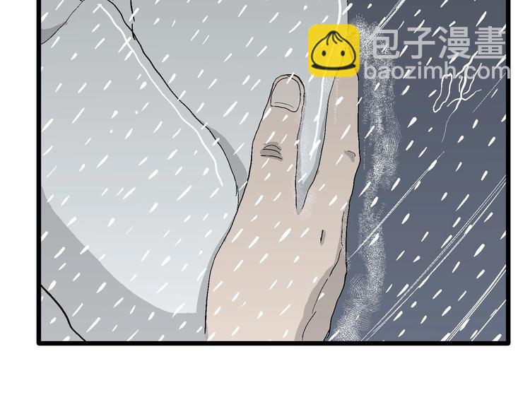 第72话 雪女（8）53