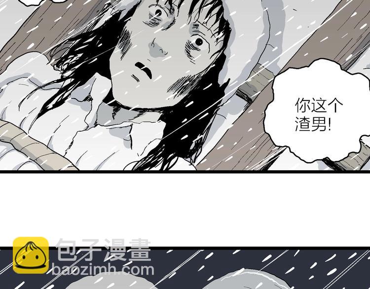 第72话 雪女（8）59