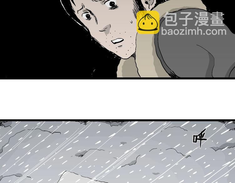 第72话 雪女（8）7