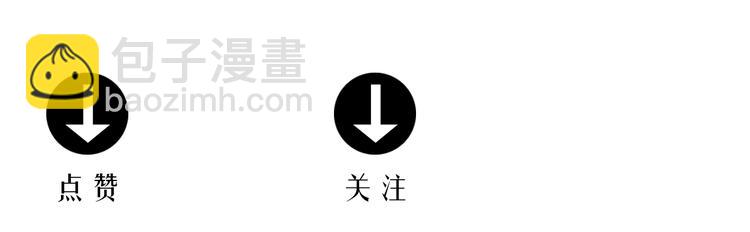第72话 雪女（8）72