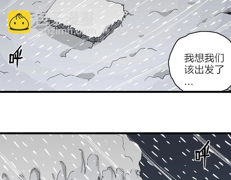 第72话 雪女（8）8
