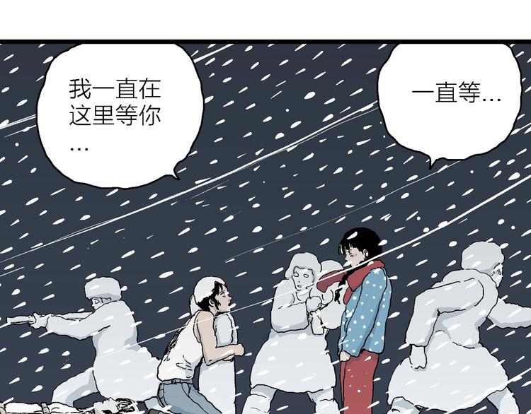 第73话 雪女（9）101