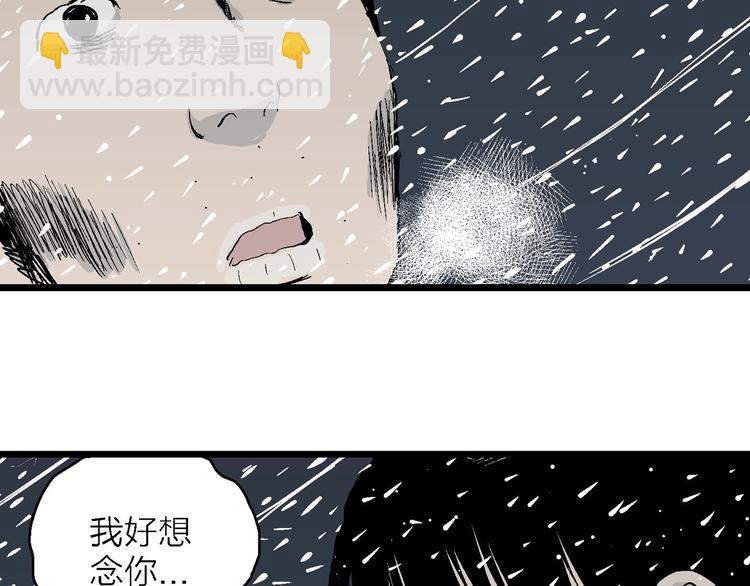 第73话 雪女（9）108