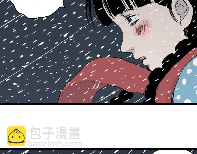 第73话 雪女（9）109