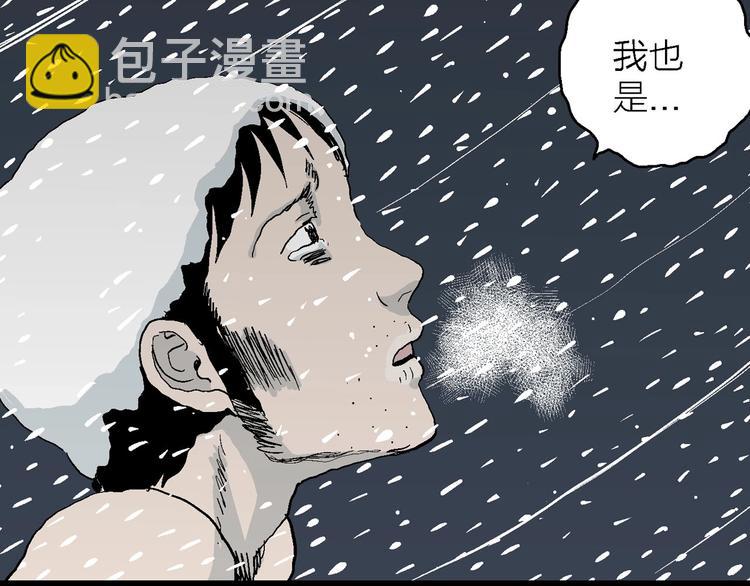 第73话 雪女（9）110