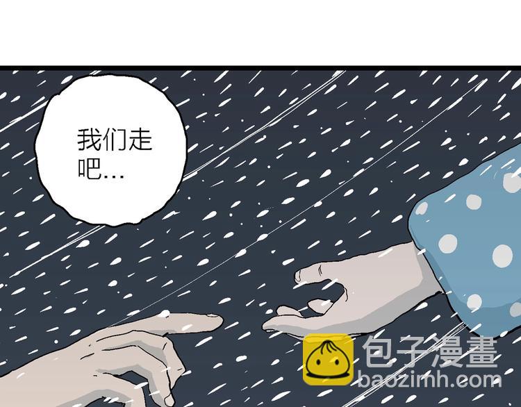 第73话 雪女（9）112