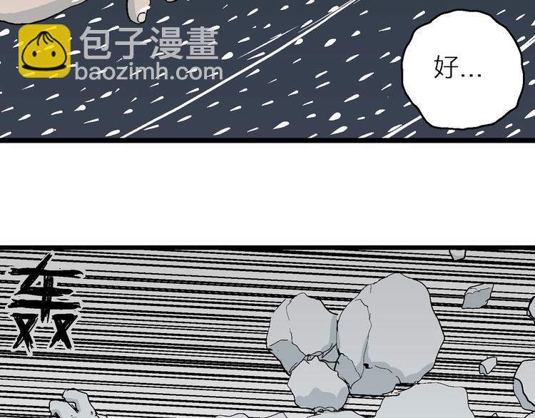 第73话 雪女（9）113