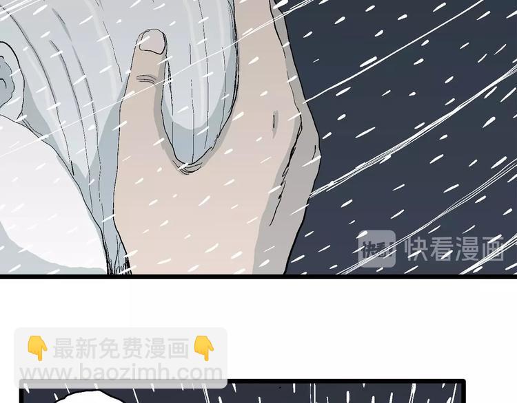 第73话 雪女（9）12