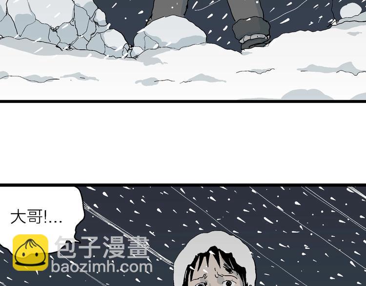第73话 雪女（9）120