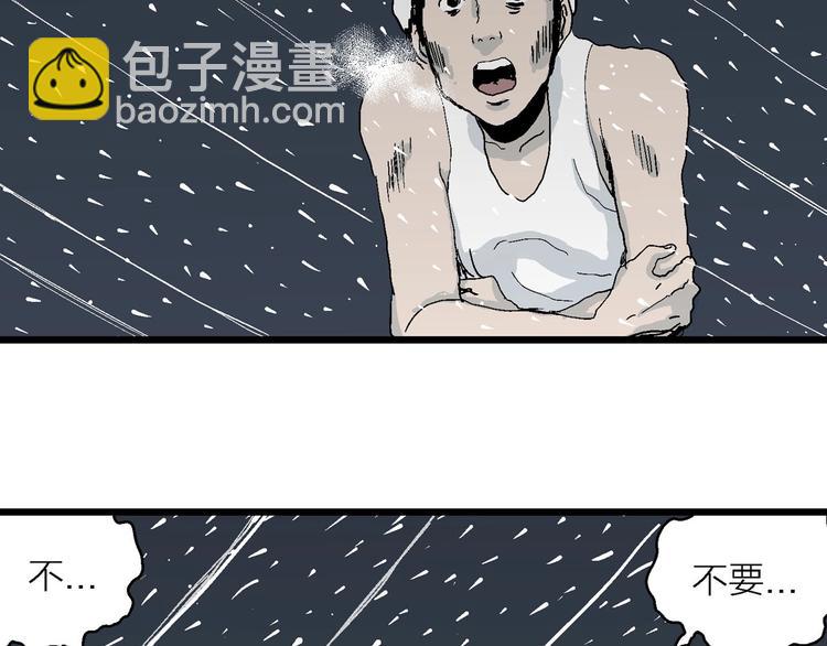 第73话 雪女（9）121