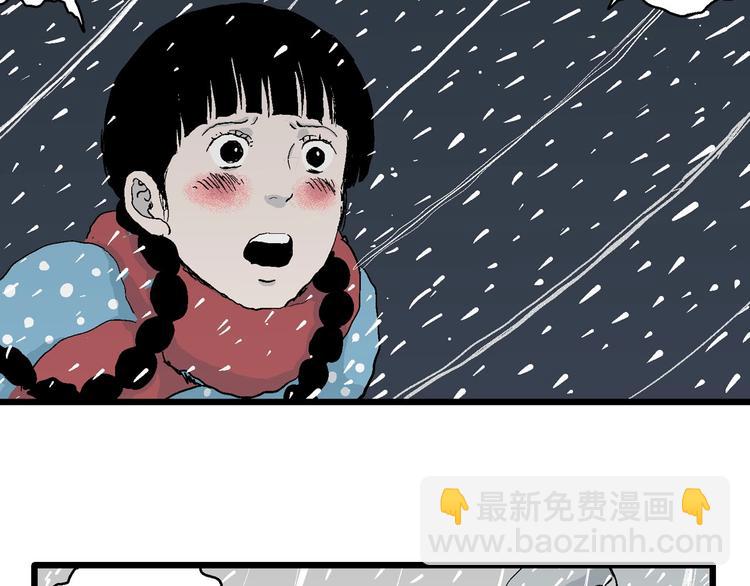 第73话 雪女（9）122