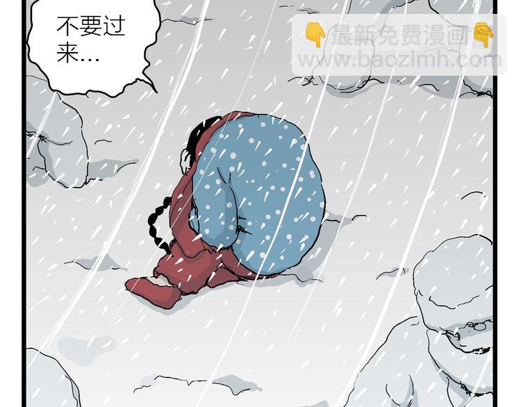 第73话 雪女（9）123