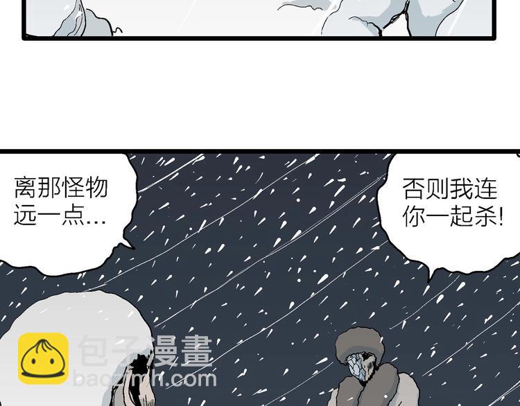 第73话 雪女（9）124