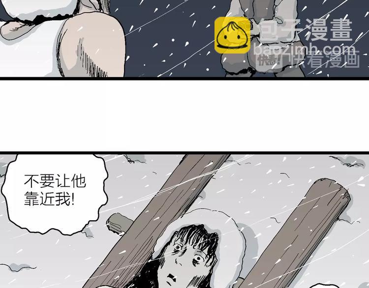 第73话 雪女（9）125