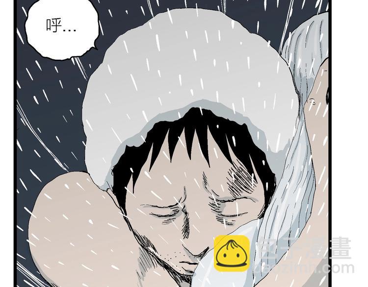 第73话 雪女（9）13
