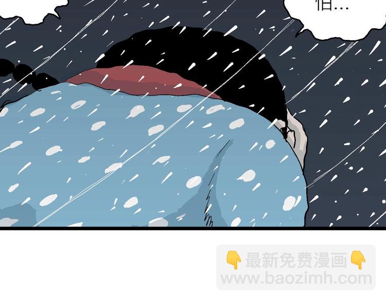 第73话 雪女（9）130