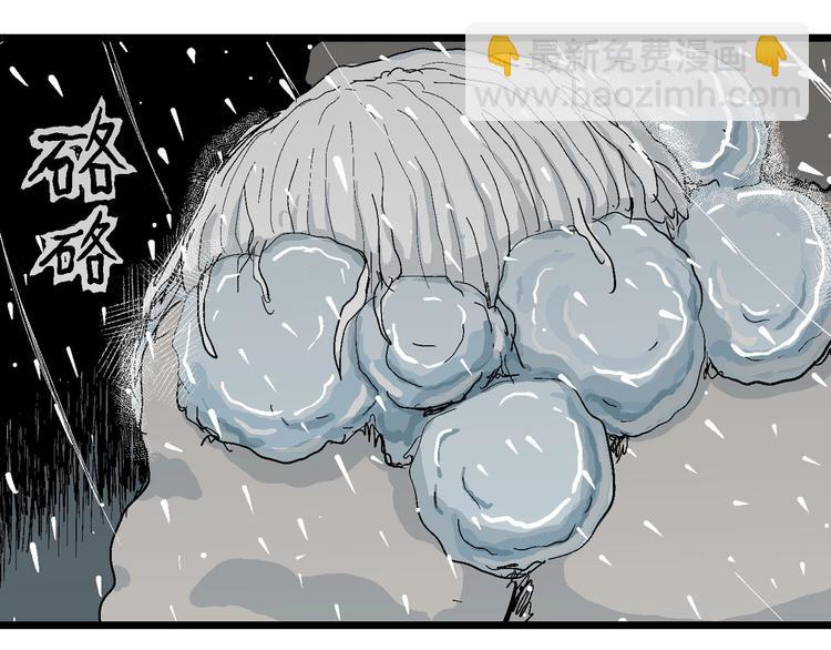 第73话 雪女（9）131