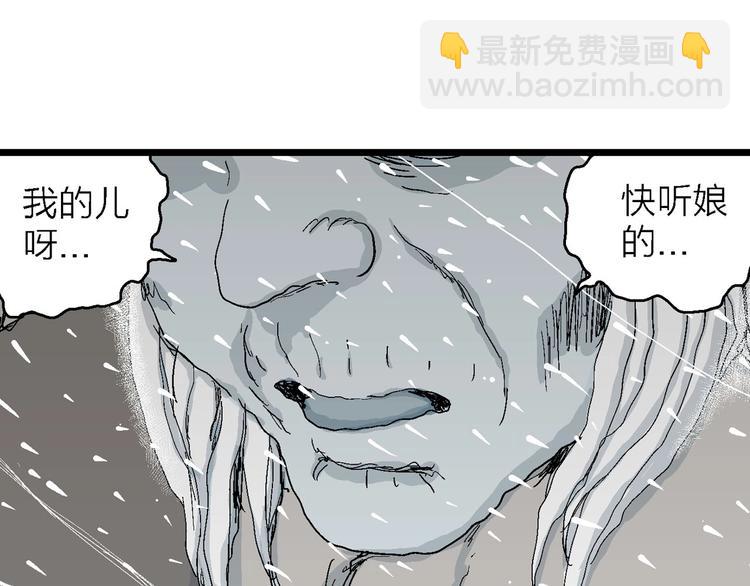 第73话 雪女（9）132
