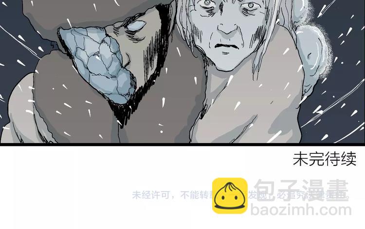 第73话 雪女（9）134