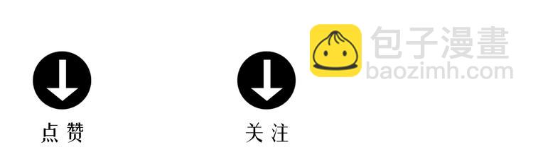 第73话 雪女（9）135