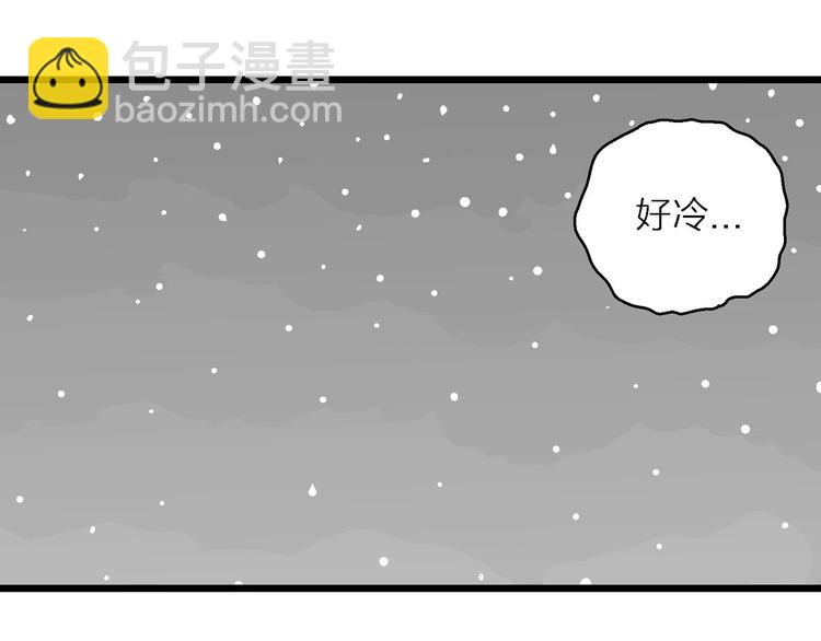 第73话 雪女（9）15