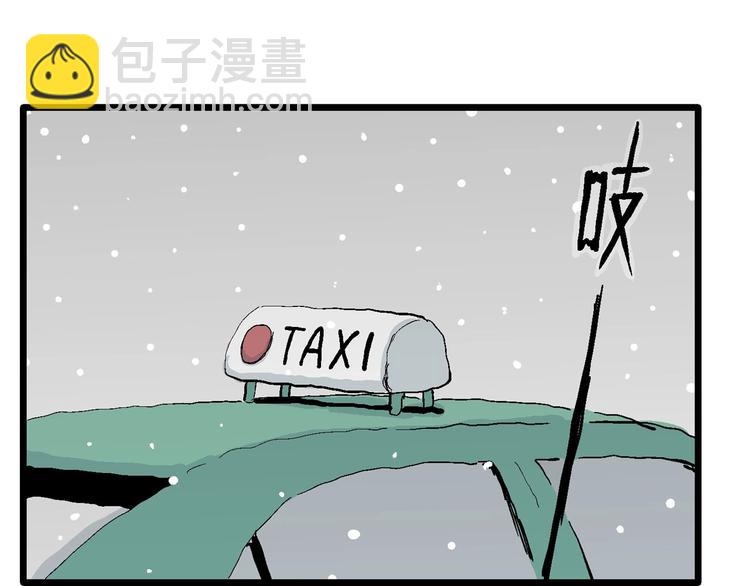 第73话 雪女（9）16