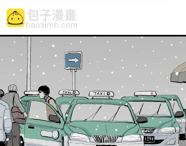 第73话 雪女（9）17