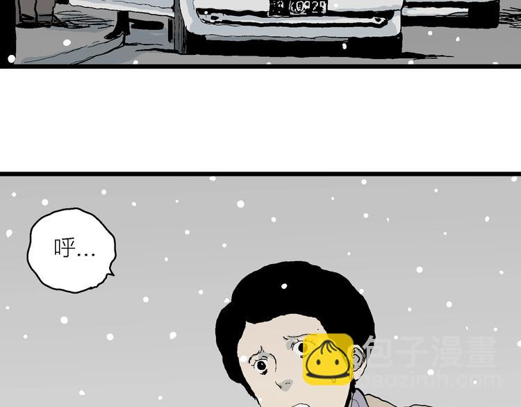 第73话 雪女（9）18