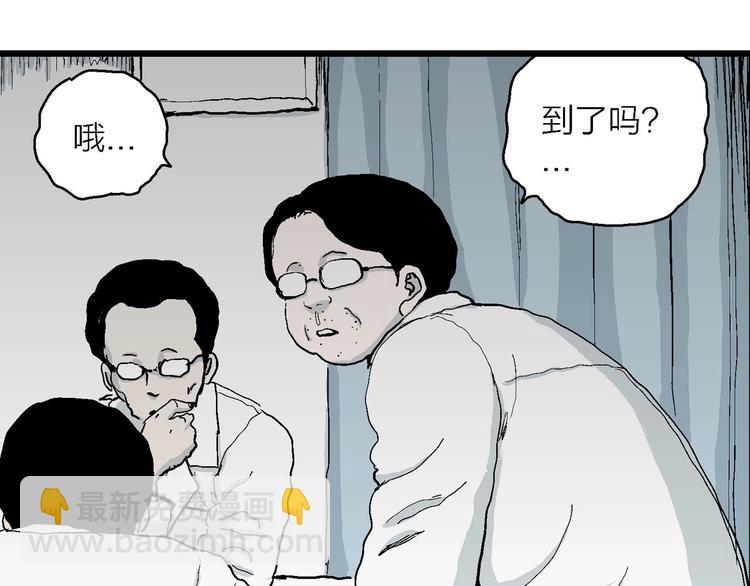 第73话 雪女（9）27