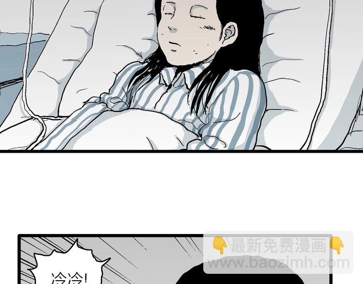 第73话 雪女（9）33