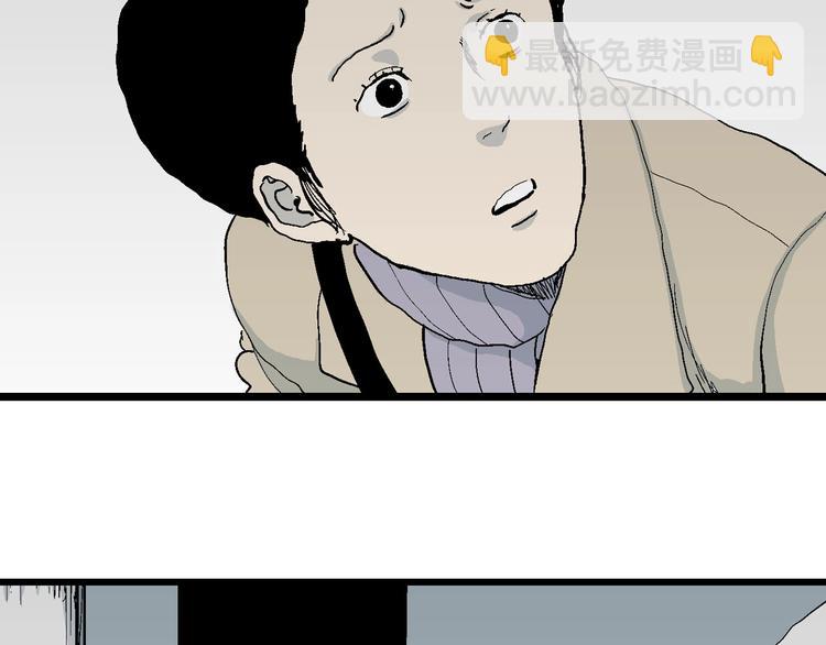 第73话 雪女（9）38