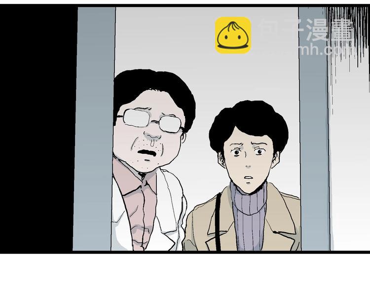 第73话 雪女（9）40
