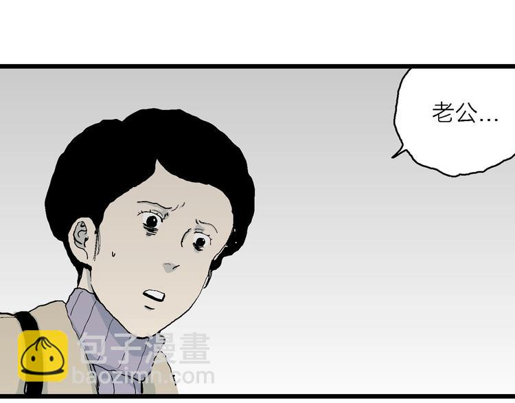 第73话 雪女（9）45