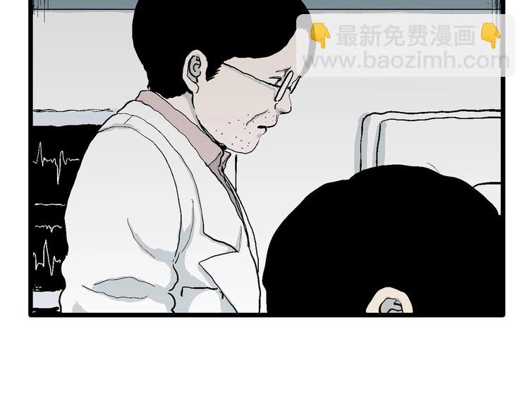 第73话 雪女（9）49