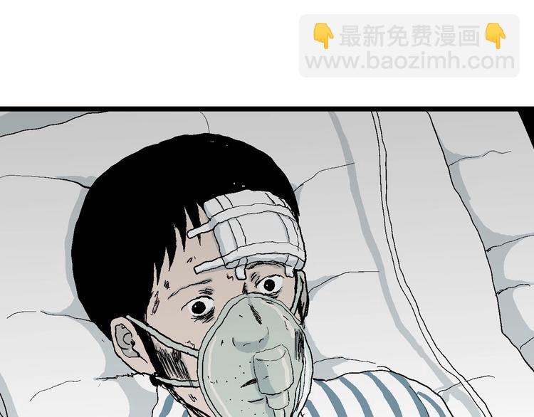 第73话 雪女（9）50