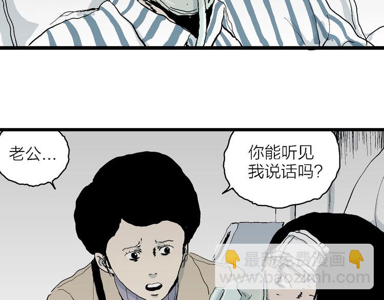 第73话 雪女（9）51