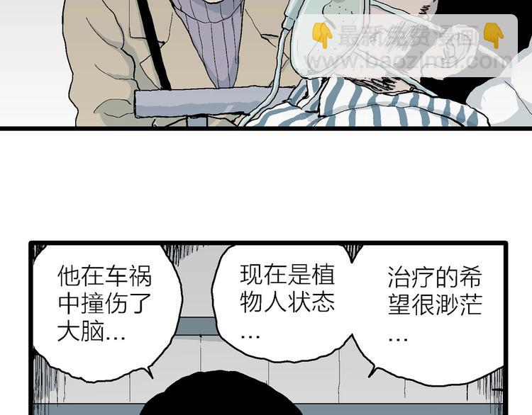 第73话 雪女（9）52