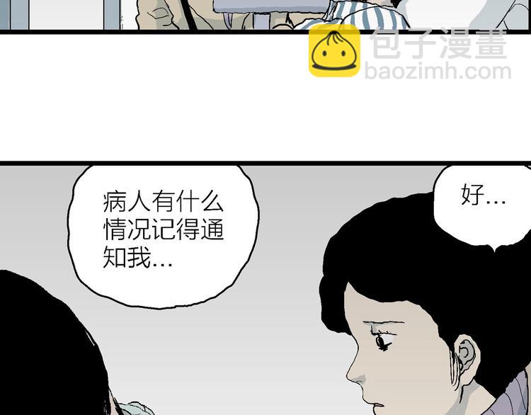 第73话 雪女（9）56