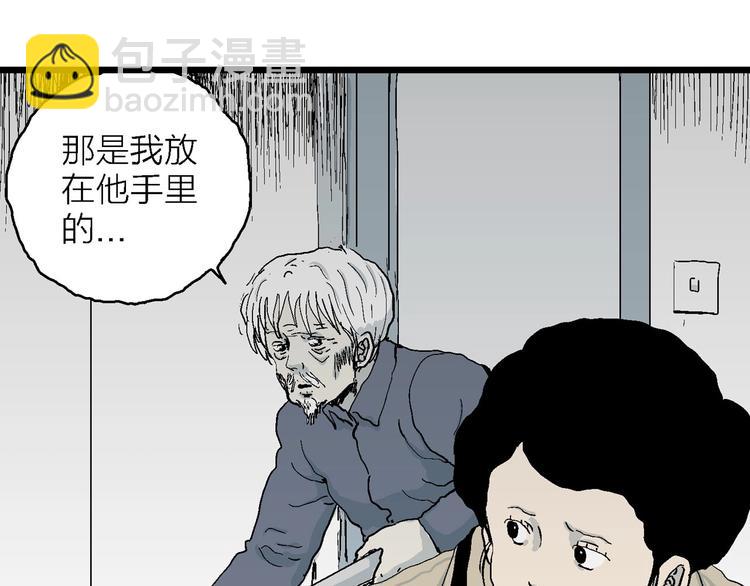 第73话 雪女（9）63