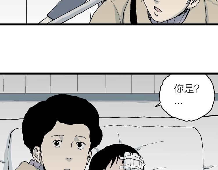 第73话 雪女（9）64