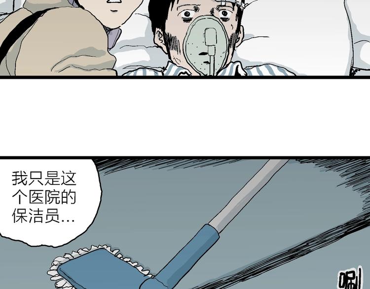 第73话 雪女（9）65