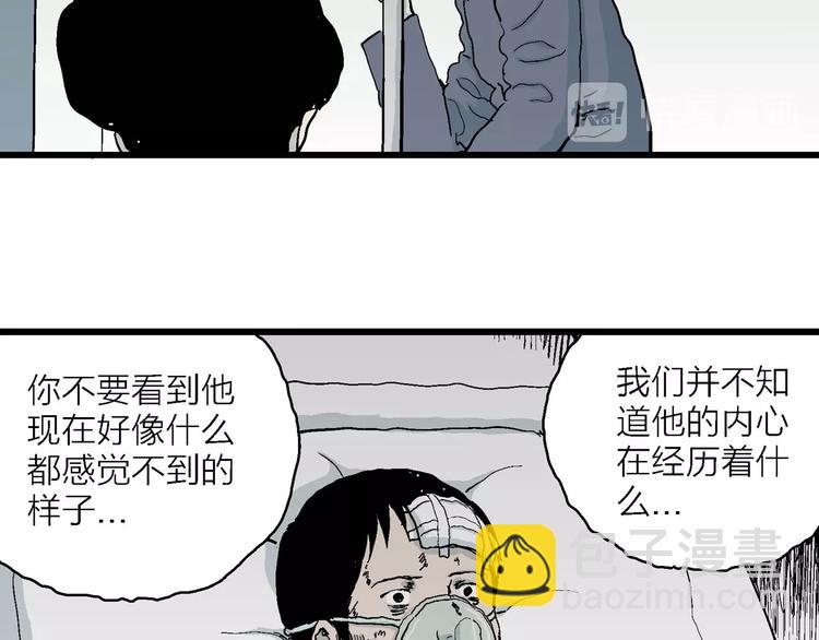 第73话 雪女（9）71