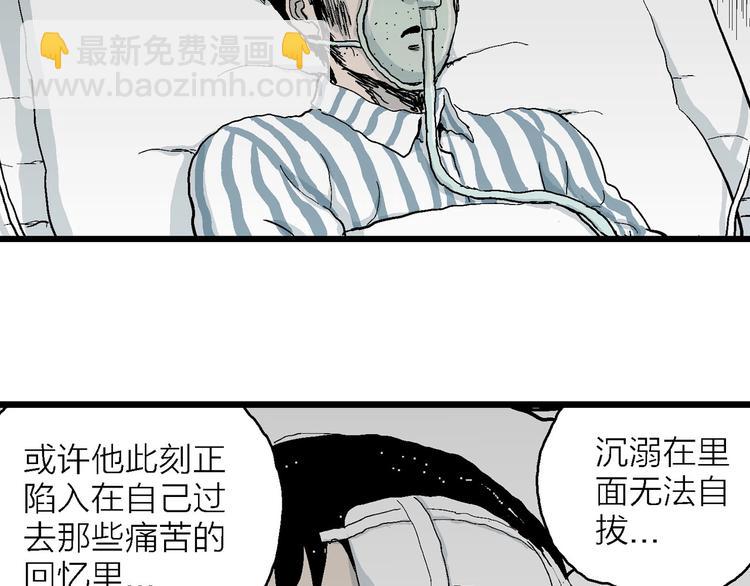 第73话 雪女（9）72