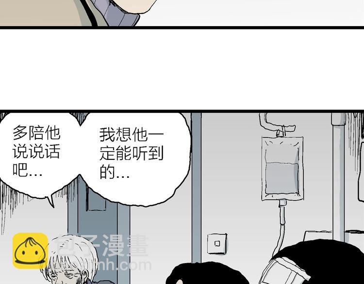 第73话 雪女（9）76