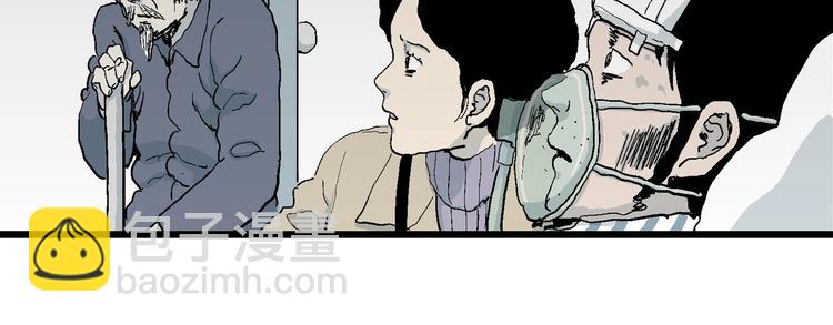 第73话 雪女（9）77