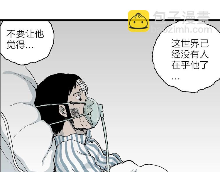 第73话 雪女（9）78