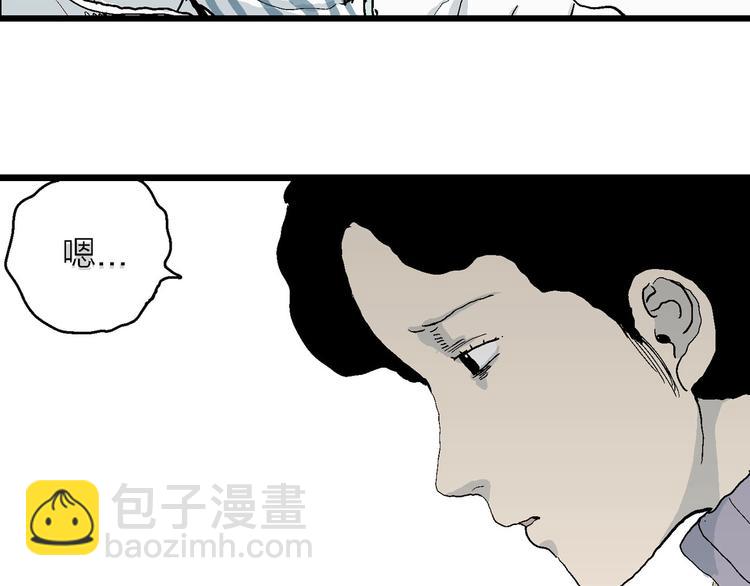 第73话 雪女（9）79